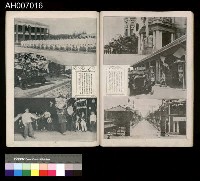 皇太子臺灣行啟記念寫真帖 (1923.6.13)藏品圖，第40張